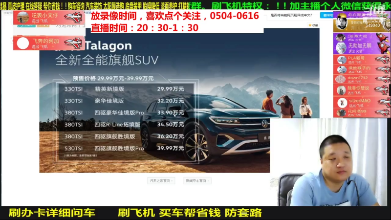 【汽车】九江008的精彩时刻 20210725 08点场