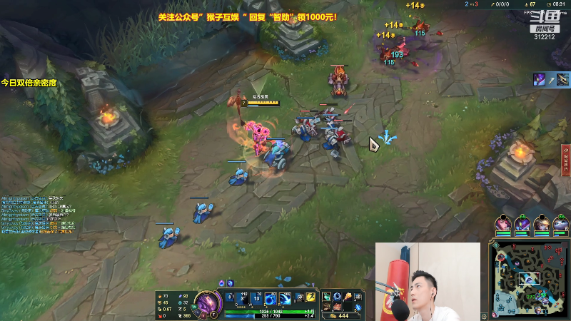 【英雄联盟】智勋勋勋勋的精彩时刻 20210725 10点场