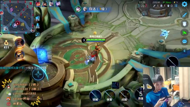 【2021-07-24 21点场】sViper丶阿灿：阿灿：今天能否突破2100？