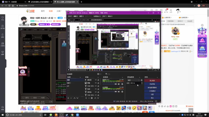 【2021-07-25 08点场】双木zzz：网络一线牵 关注点一点 嘻