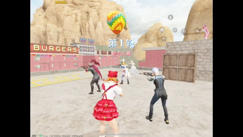 和平精英：射击比赛（1）