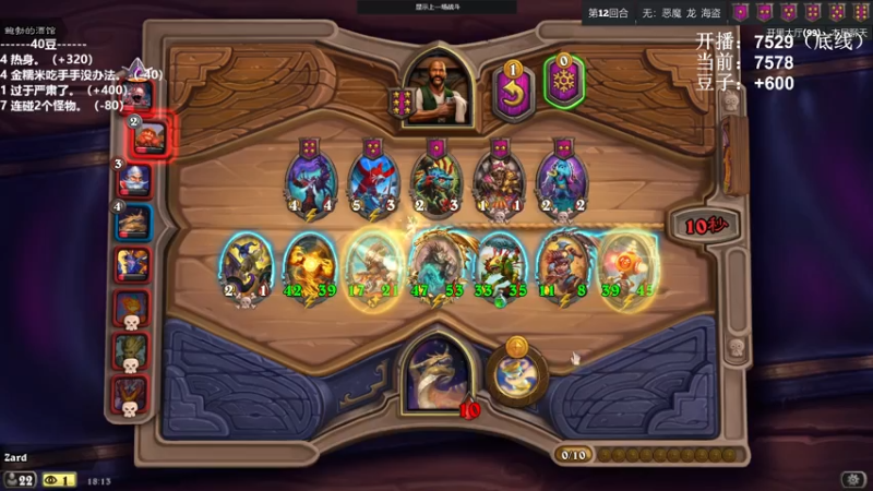 【2021-07-25 18点场】zard1991：zard1991