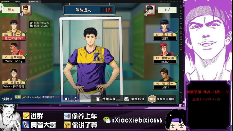【2021-07-17 15点场】尐邪陛下：刘卡瓦！！！！