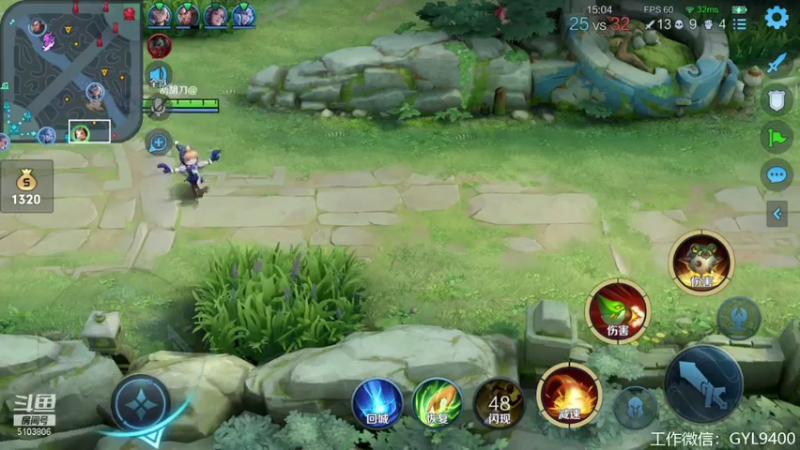 【2021-07-25 11点场】皇玺丶Fly高一刀：高一刀：进来别动