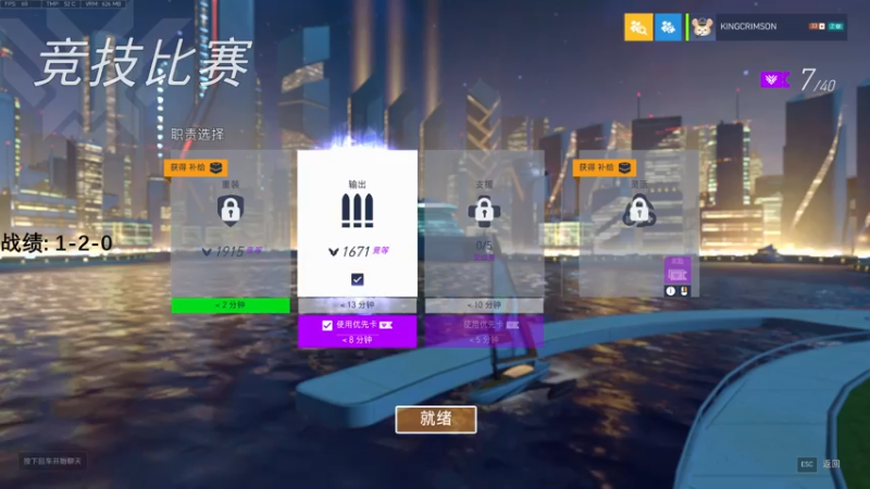 【2021-07-25 00点场】空之境界LOL：亚服白银冲冲冲
