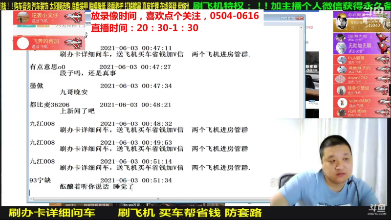 【汽车】九江008的精彩时刻 20210725 08点场