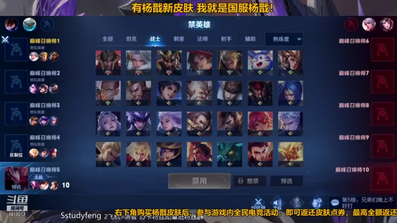 【2021-07-24 22点场】苏打锋：国服钟无艳 版本最强