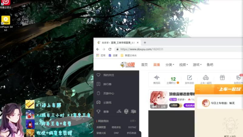 【2021-07-25 17点场】右手手丶：【上车券躺车】99.8%胜率开车ing