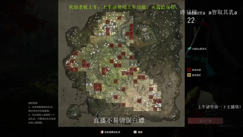 【2021-07-22 12点场】Biu枼非凡：有车位.欢迎上车！！！