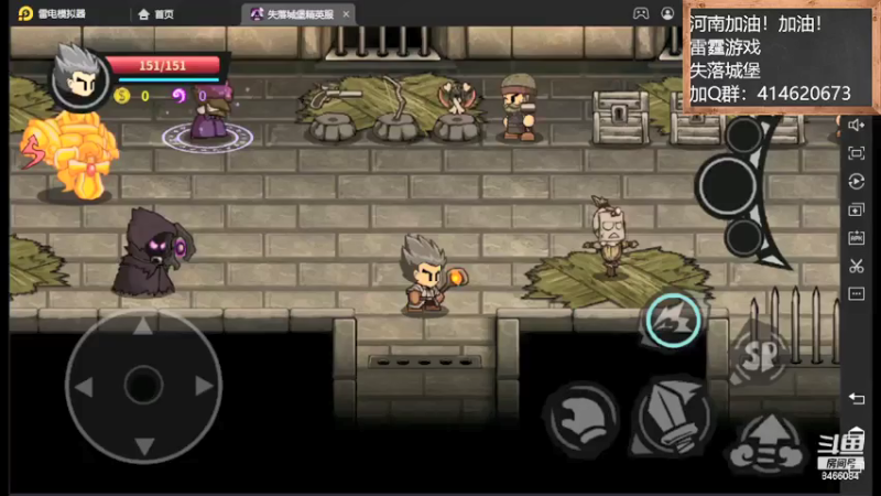 【2021-07-24 17点场】云海青山先生：河南加油！加油！失落城堡