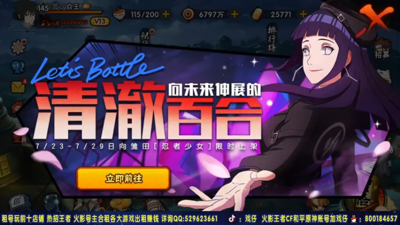 【2021-07-24 22点场】Kurozuka名超：名超：无差别来晚了，娱乐超影