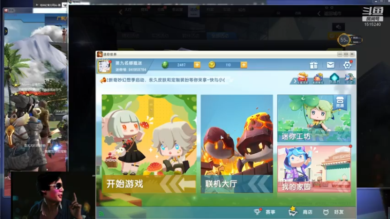 【2021-07-23 06点场】枫叶1466：逆战枪神纪