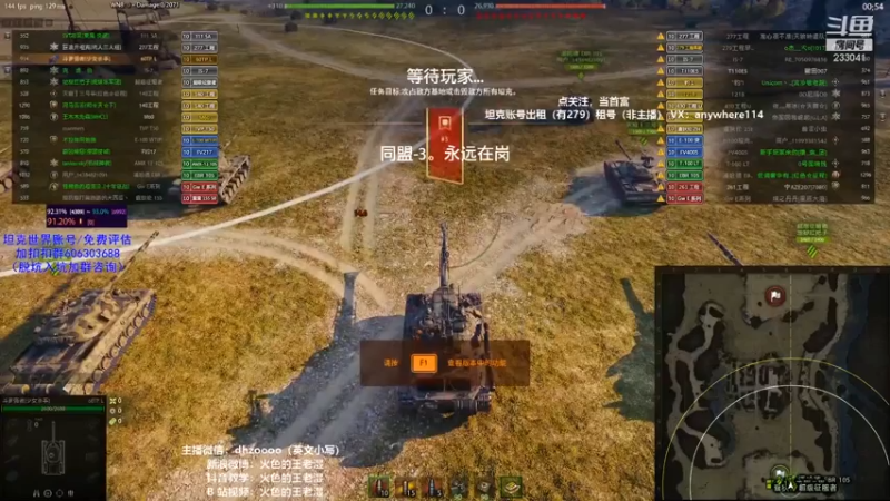 60TP三环_7