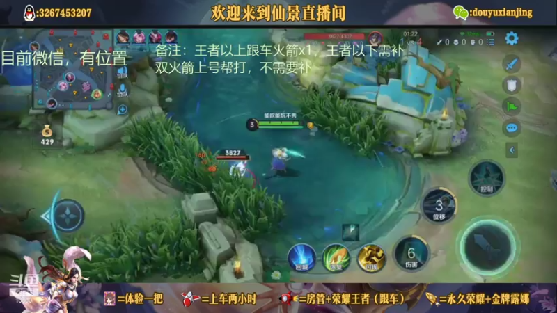 刮骨夏洛特