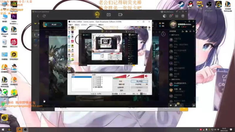 【2021-07-25 12点场】地球胖丶驴酱：最近有点不行 不行就是不行 养养状态吧！