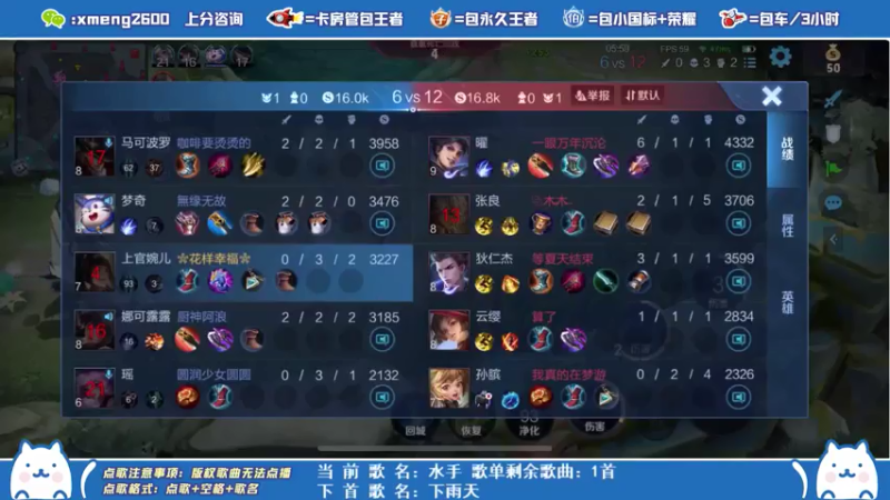 上官婉儿精彩双杀时刻