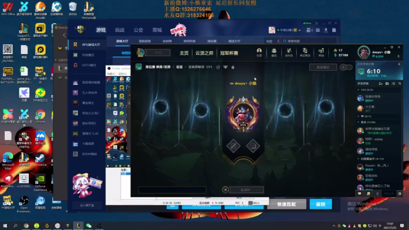 【2021-07-25 17点场】douyu小焕：摸鱼摸鱼摸鱼 252854