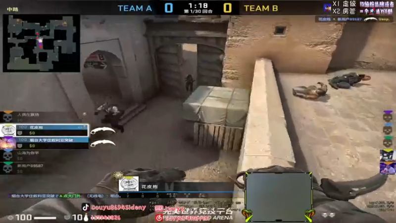 Sideny蛇+CS：GO： 场面完全一边倒，16比5获胜，对手毫无游戏体验