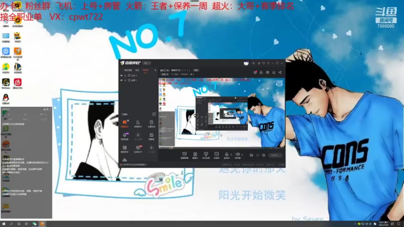 【2021-07-24 14点场】大个炮儿：越过三秋，喋喋不休！！！！！