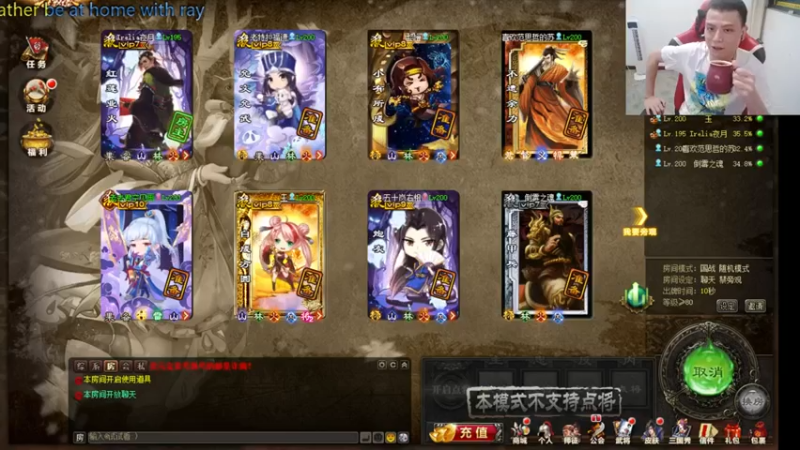 吹得神丶丶丶+ 三国杀：2021-07-21 19点场第二段，主播细节运营，成功拿下胜利，获得MVP