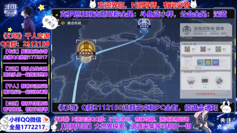 【2021-07-22 00点场】蓝小样YonHen：【小样】公测团队收人