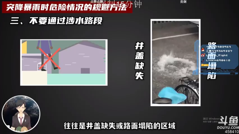 【2021-07-24 23点场】Linkin丶Fight：国服机霸.坐牢King.ADC.人机杀手