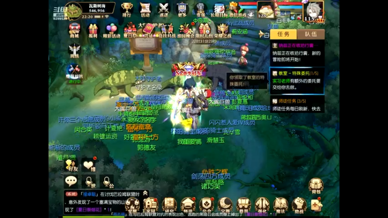 【2021-07-24 22点场】给我种小草莓：【妖精的尾巴：魔导少年】日常活动驱魔~