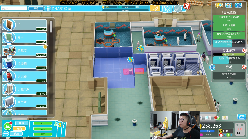 【英雄联盟】余小C真的很强的精彩时刻 20210725 18点场