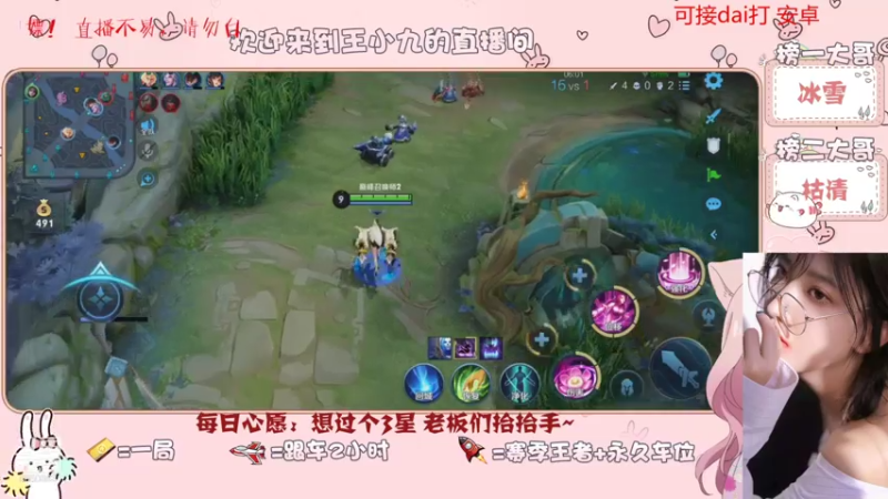 【王者荣耀】九儿技术还行的精彩时刻 20210725 14点场