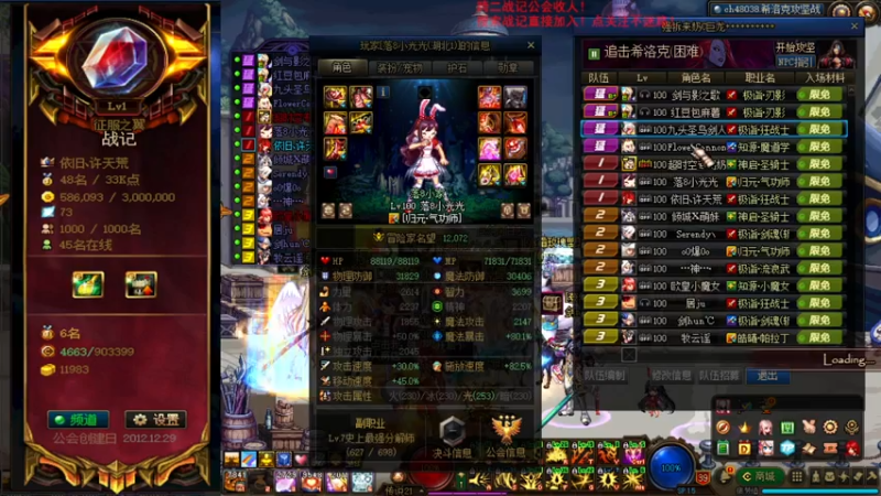 【2021-07-24 15点场】再见理想冷雨夜：欧荒：上午DNF+下午随便玩玩