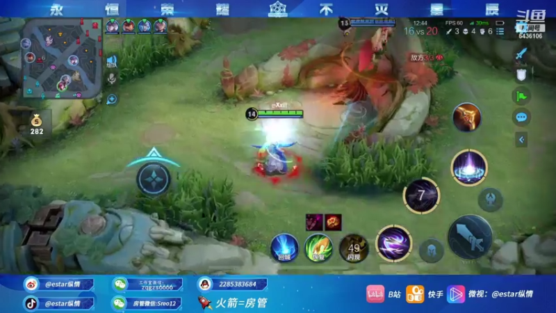 【2021-07-25 15点场】eStarPro纵情：准备好3大碗干