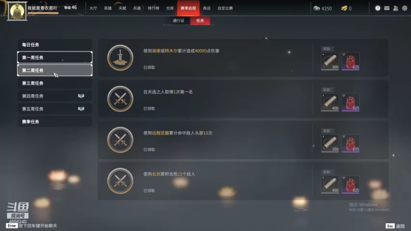 【2021-07-24 21点场】我就是青衣君吖：快乐的拼刀去了