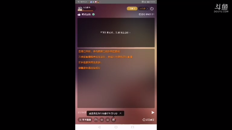 【2021-07-25 14点场】非酋匪爷：每天21.20直播巅峰战舰无尽战役