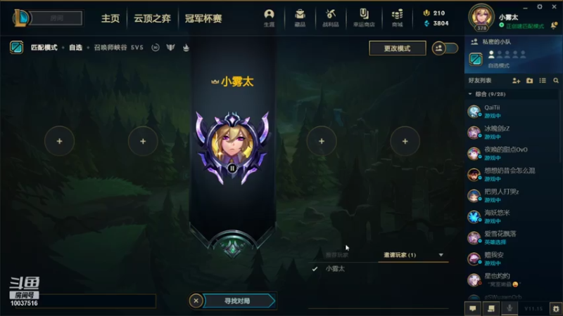 【2021-07-25 21点场】守护小朋友的软味奶甜：守护小朋友的软味奶甜的直播间