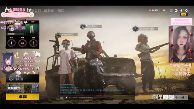 【2021-07-20 19点场】是你的宁子呀：【FPP有车位】随便玩玩 7139406