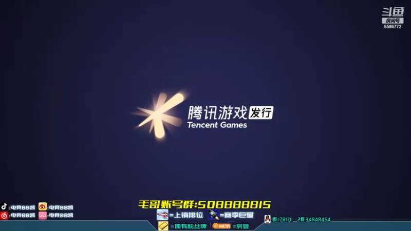 【2021-07-24 17点场】电竞BB凯丶：7.28新引擎上线，体验服搞一搞