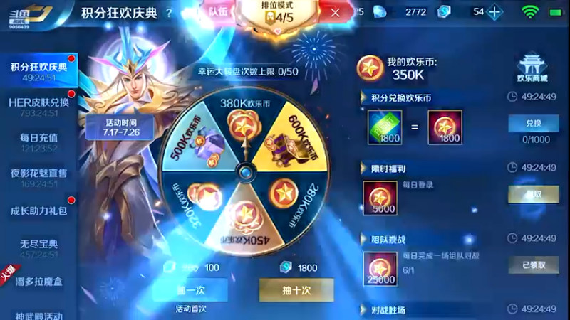 【2021-07-24 22点场】小新哥哥carry：Biu~ Biu~ Biu~