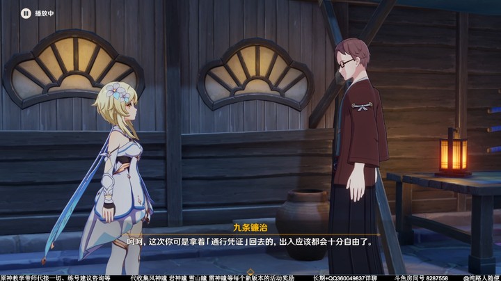 千里之信12