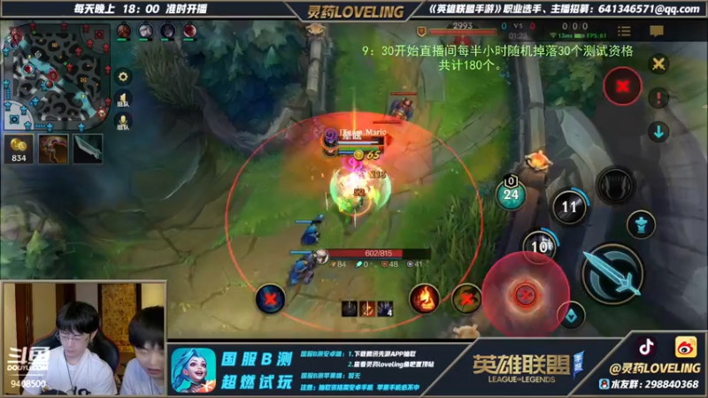 【2021-07-24 21点场】灵药LoveLing：战神陨落了