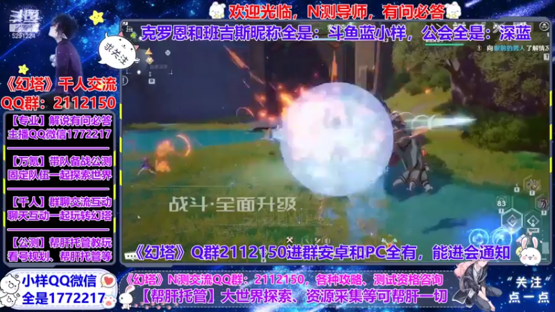 【2021-07-23 13点场】蓝小样YonHen：【小样】公测团队收人