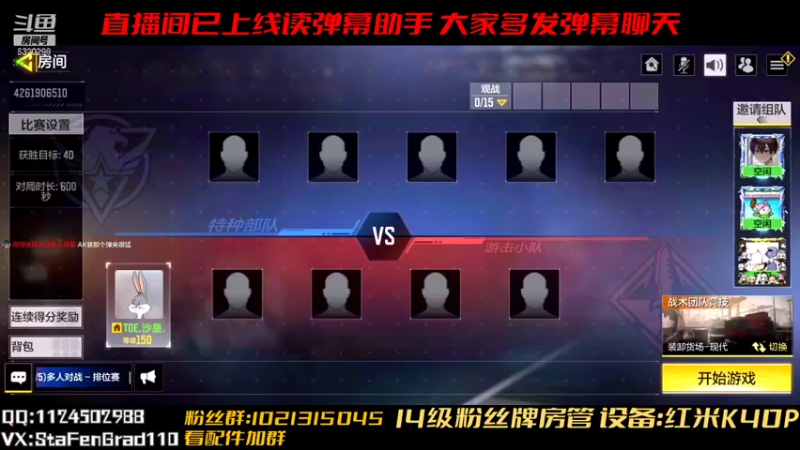 【2021-07-23 17点场】沙皇StaFenGraD：沙皇：做一个深夜主播！
