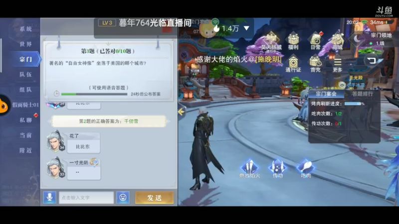 【2021-07-24 20点场】铭铭仔仔：斗罗大陆！火爆来袭