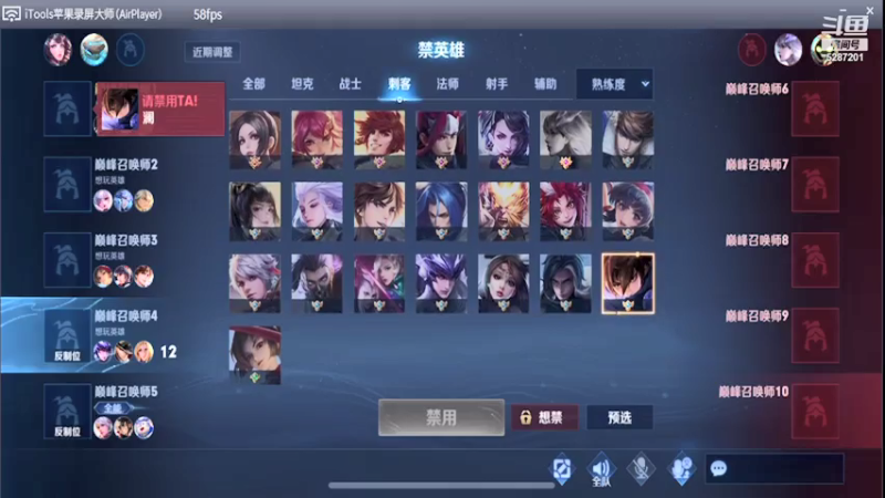 【2021-07-22 20点场】Gi不是狗贼：巅峰赛2000分开打