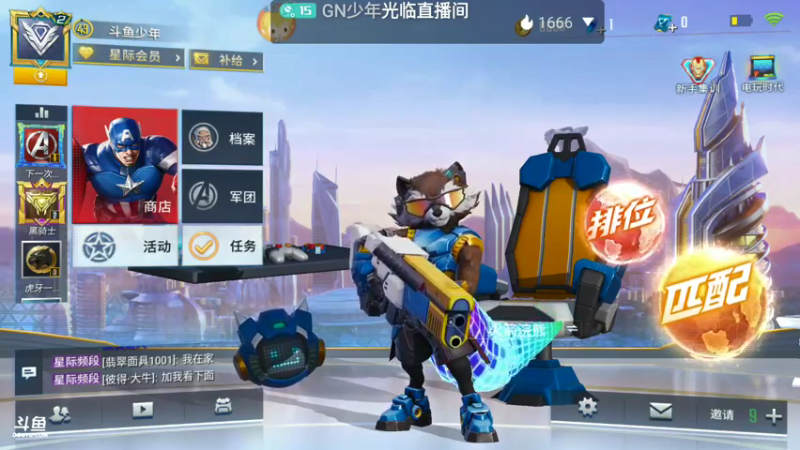 新游试玩