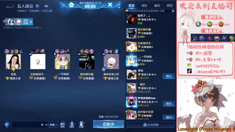 【2021-07-25 15点场】小飞Avery：小乔小乔小乔 834093