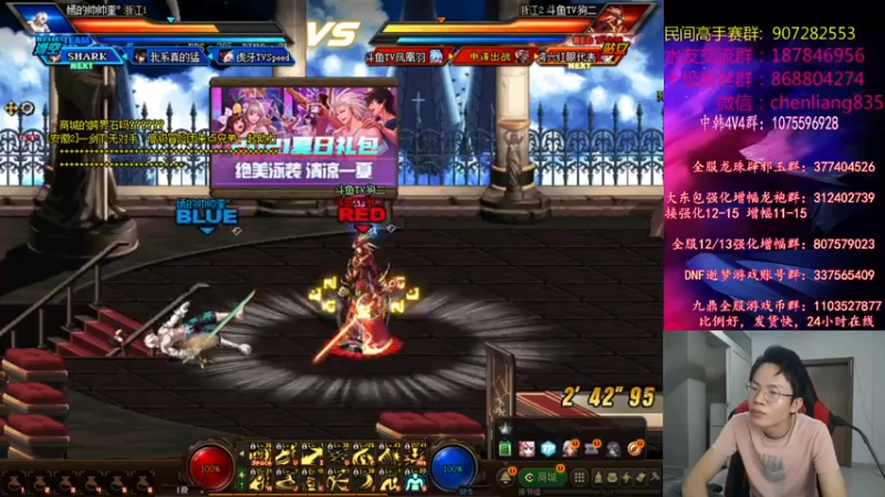 【2021-07-25 21点场】武神陈亮：顶级选手44，键位继续适应中