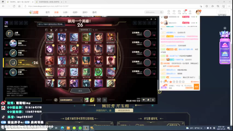 【2021-07-25 07点场】impOUO：不摆烂牙owo