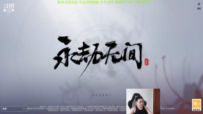 【2021-07-25 14点场】中华卖菜帝：帝：劫 富 济 贫
