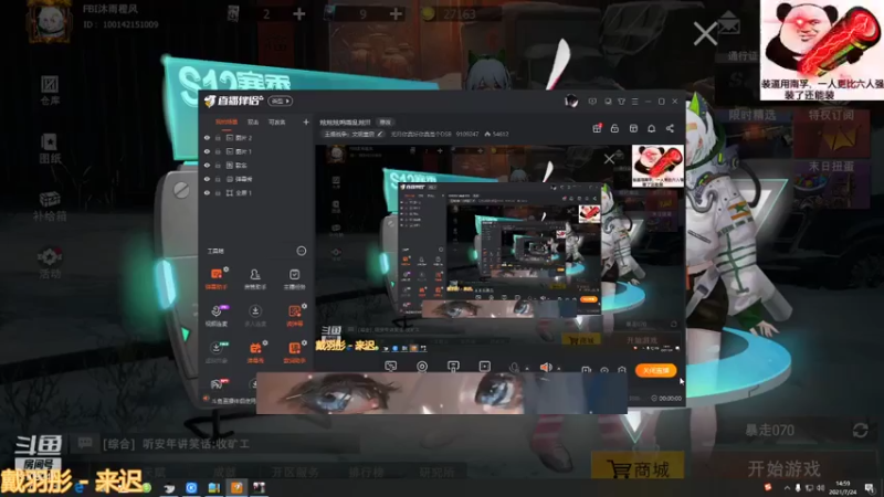 【2021-07-24 14点场】无月你真好你真是个DSB：炫炫炫呜嗷乱炫!!!