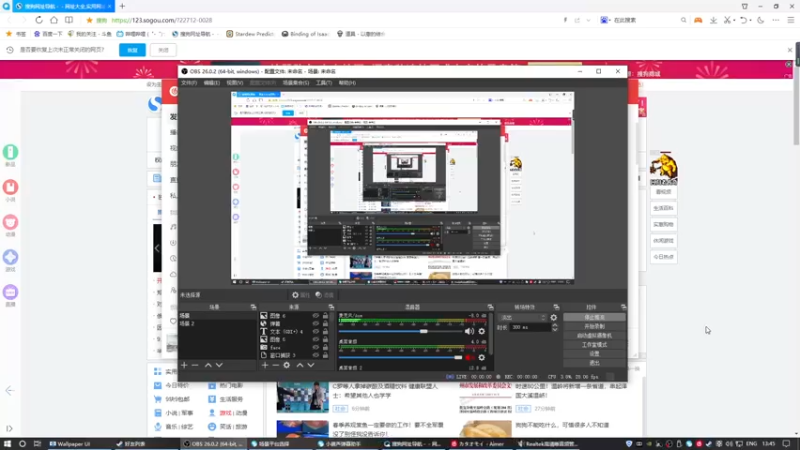 【2021-07-23 13点场】苦月：将将！你的小可爱又粗线惹！！